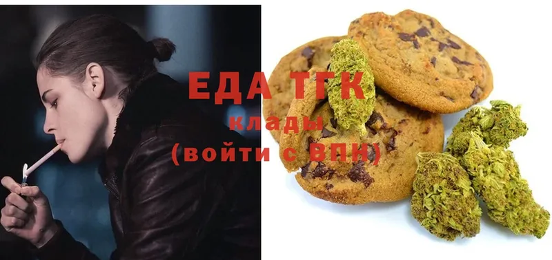 OMG tor  Серафимович  Cannafood конопля 