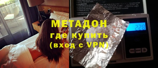 MDMA Верхний Тагил