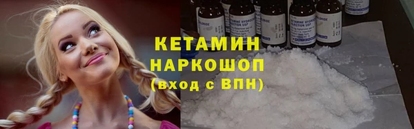 MDMA Верхний Тагил