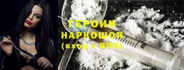 MDMA Верхний Тагил