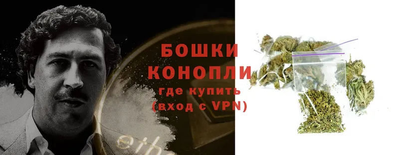 Бошки Шишки Ganja  где купить наркоту  Серафимович 